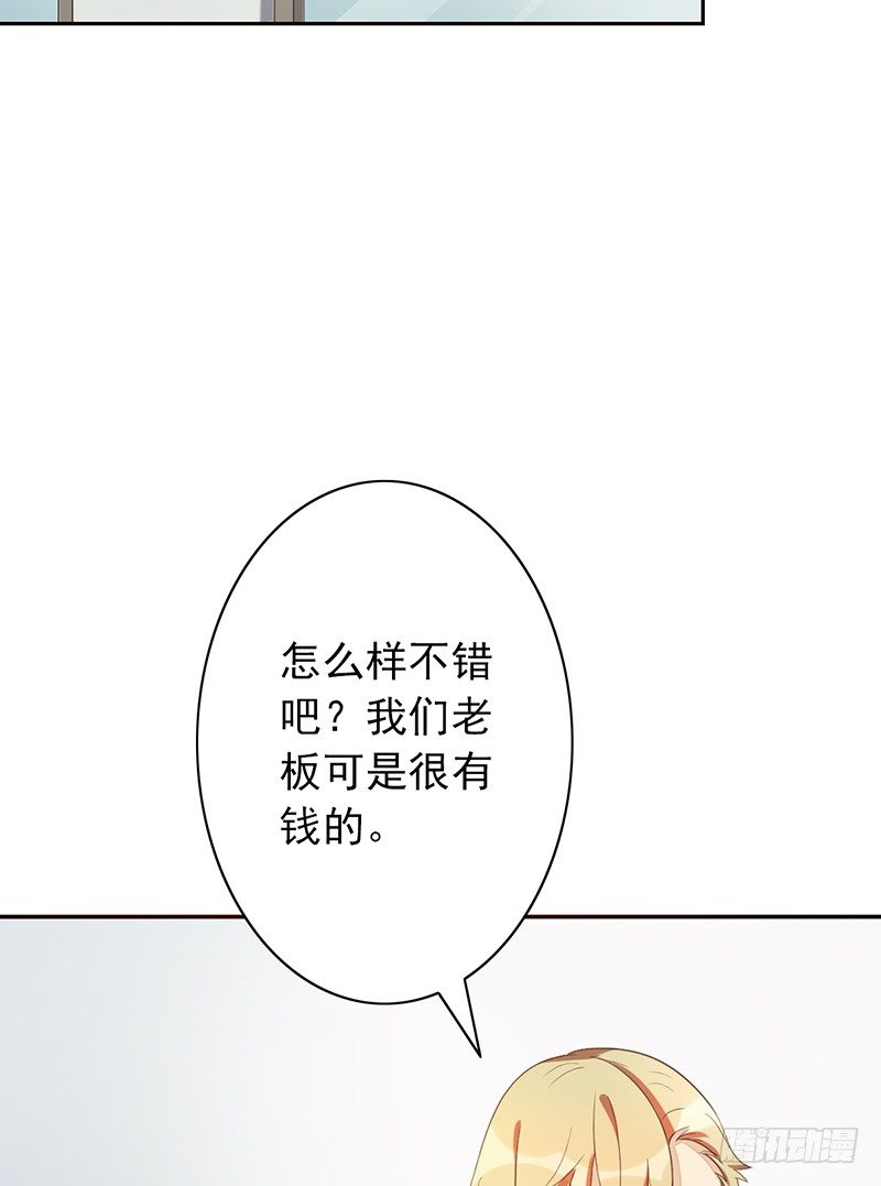 野区老祖漫画,第25话：踢馆4图