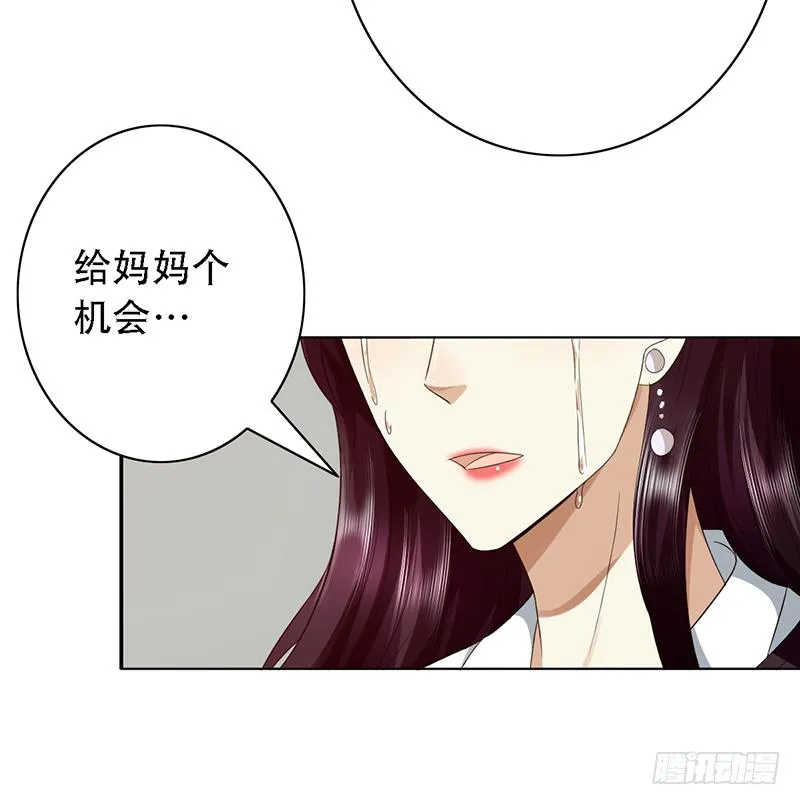 野区老祖漫画,母亲帮忙5图