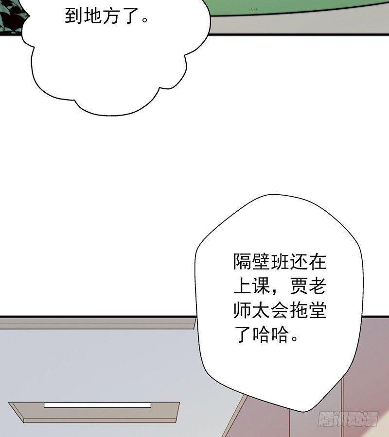 野区老祖漫画,第26话：吃我的5图