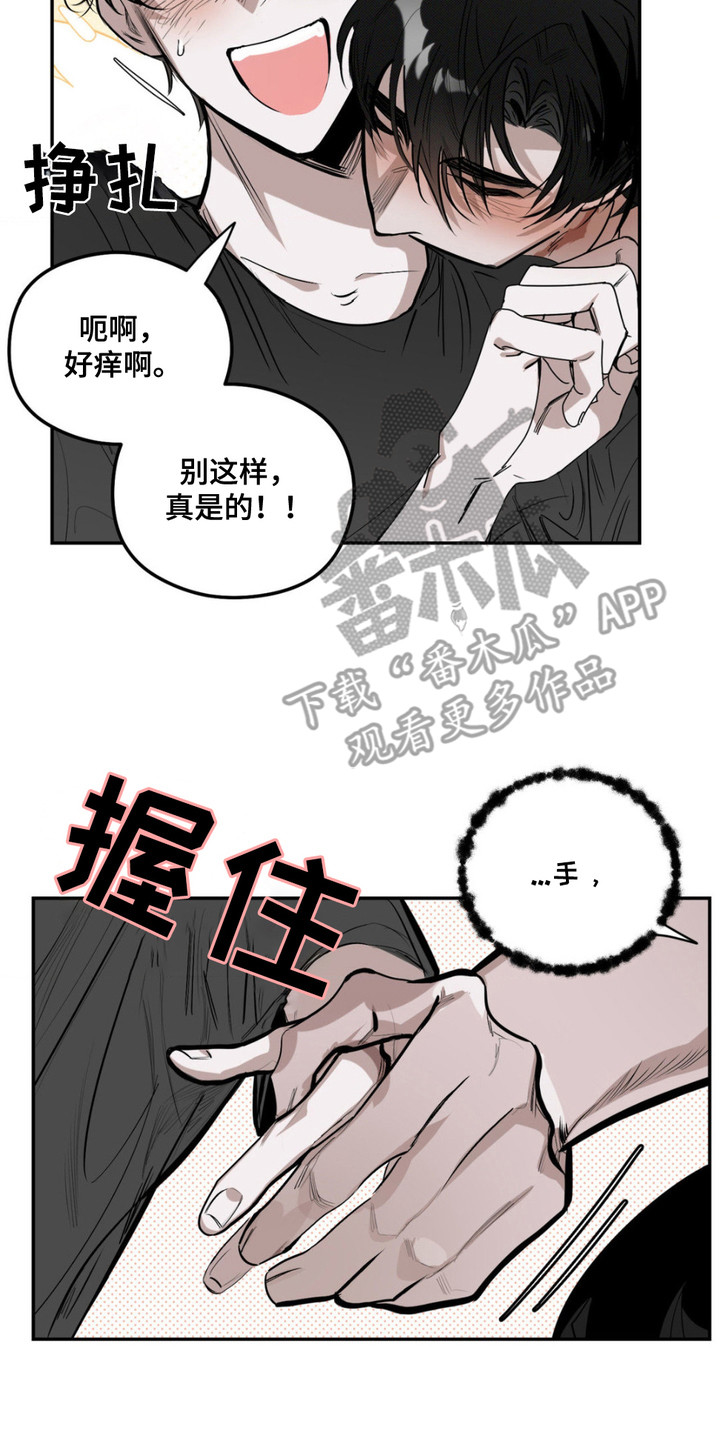 月光蟒影漫画,第5话3图