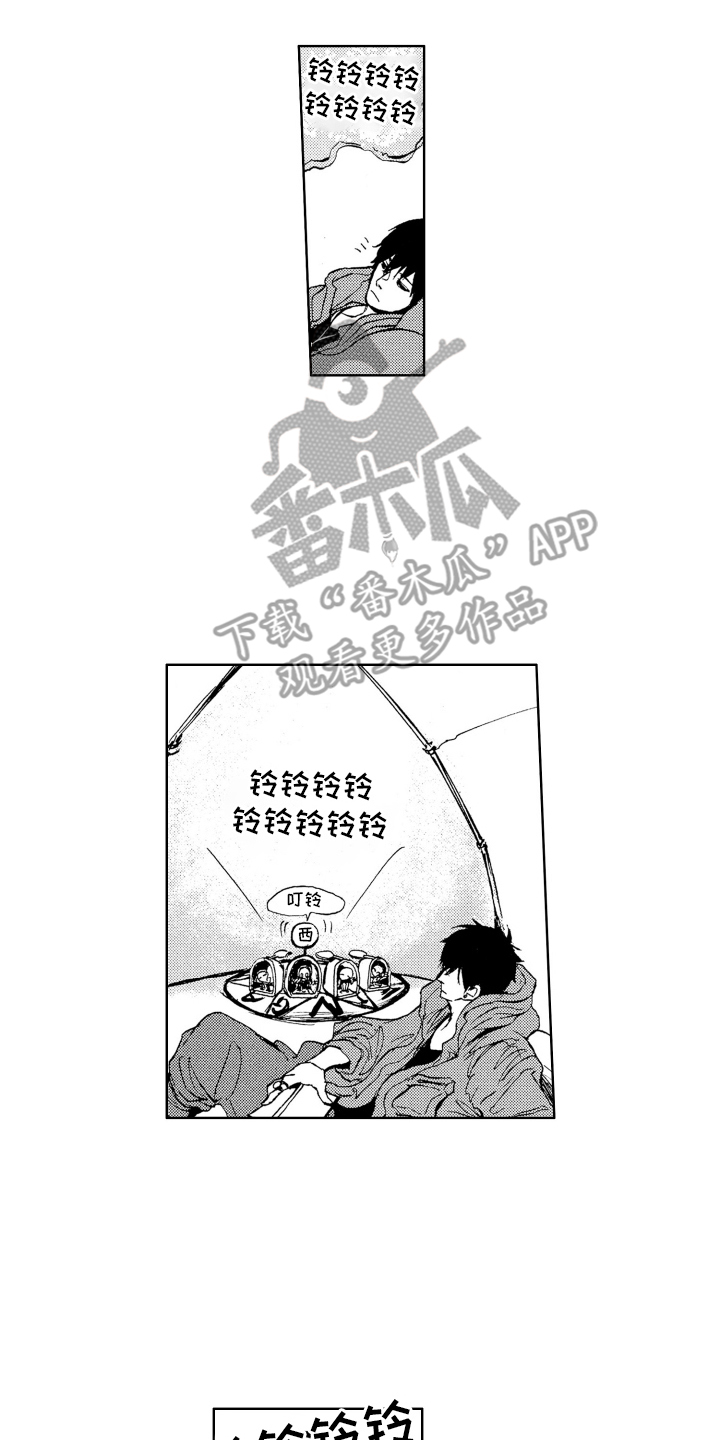 恶魔想要逃跑漫画,第7话4图