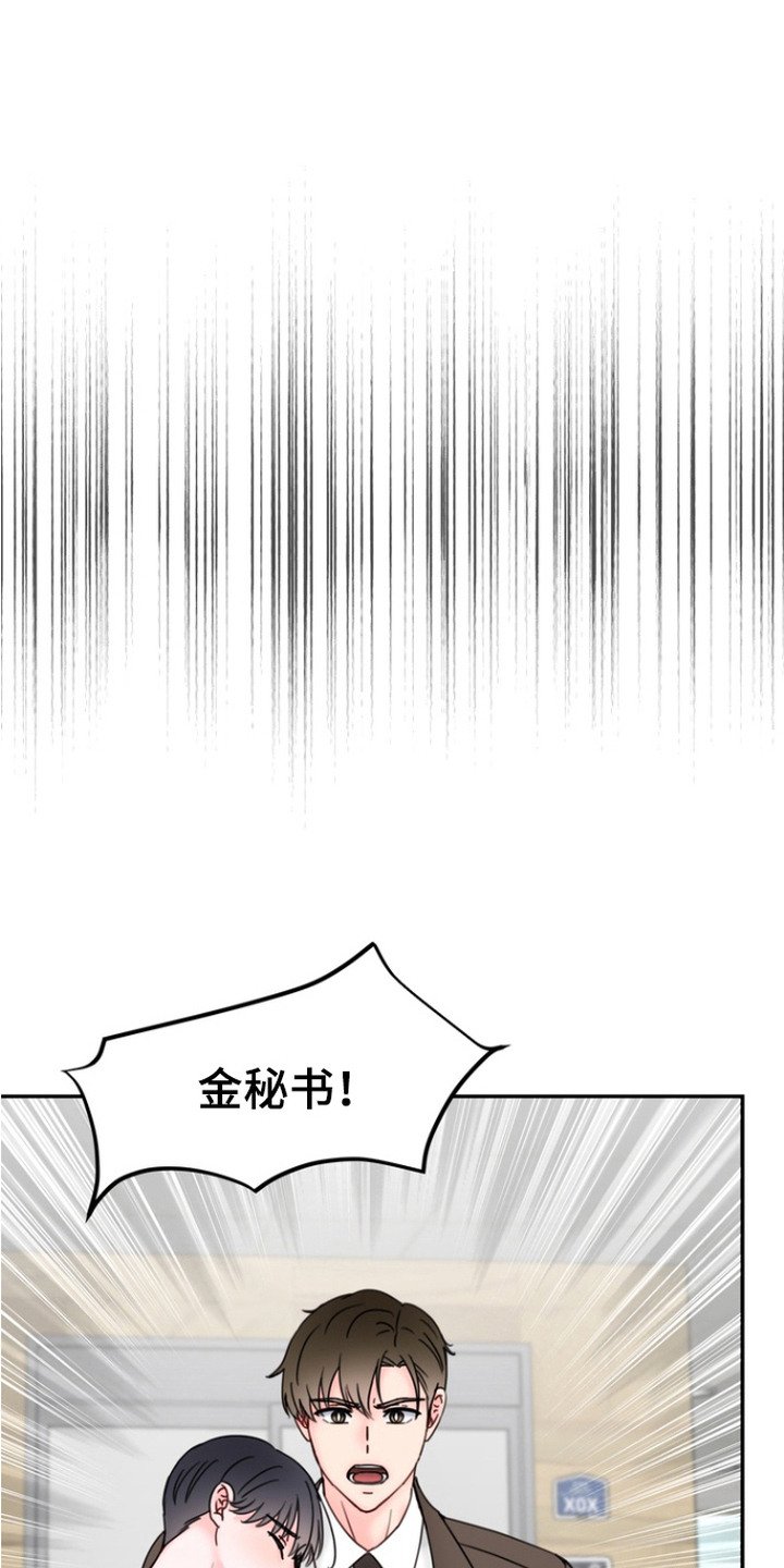 梦魔协会漫画,第3话1图