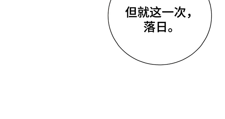 单恋终止漫画,第9话2图