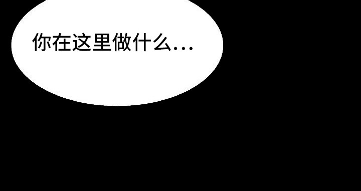 半龙骑士团长漫画,第4话4图