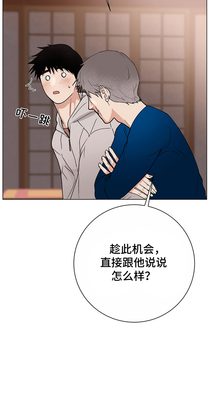 动作指导漫画,第1话3图