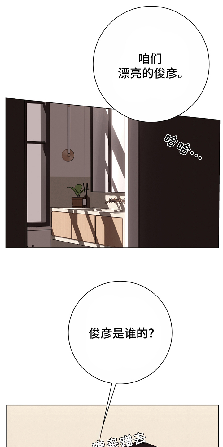 动作指导漫画,第7话1图