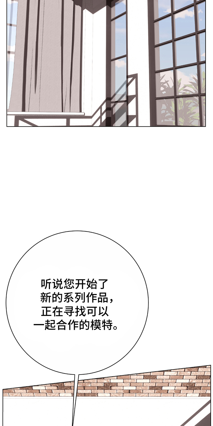 动作指导漫画,第1话5图