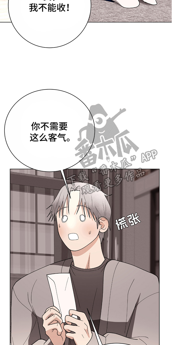 动作指导漫画,第5话2图