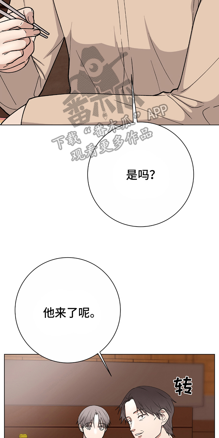 动作指导漫画,第1话4图