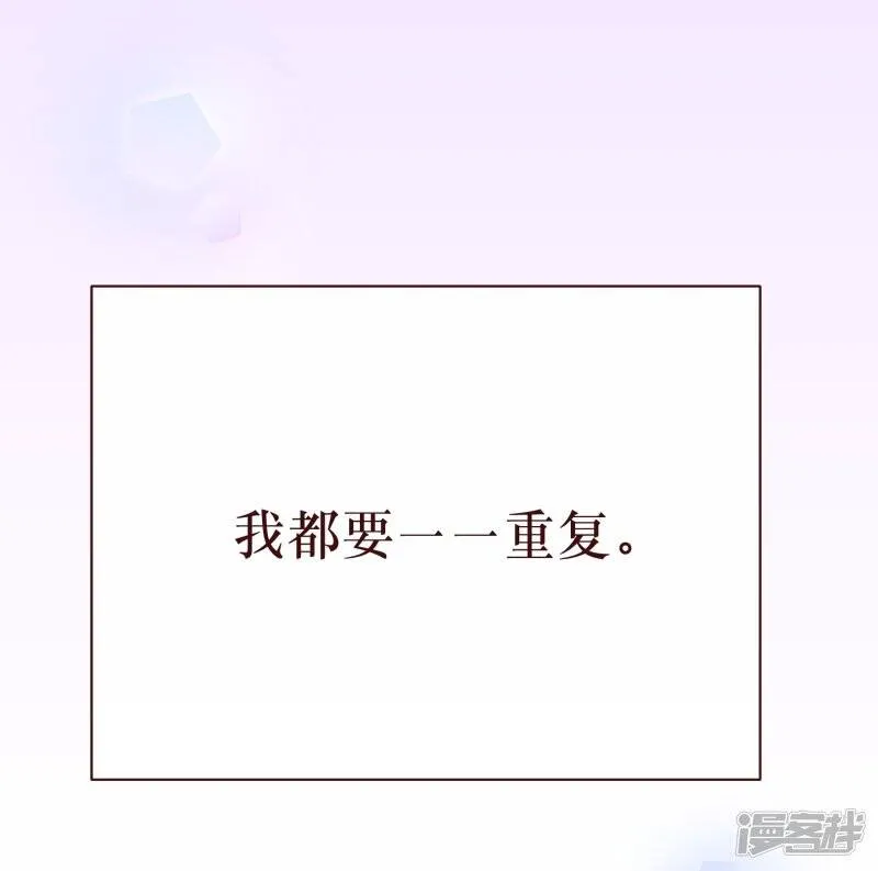 第2季8话 绽放4