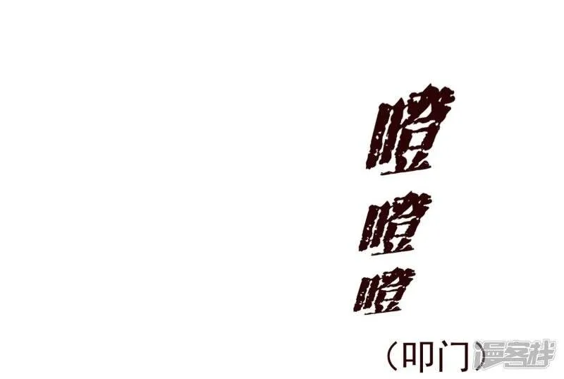 第63话 珠宝2