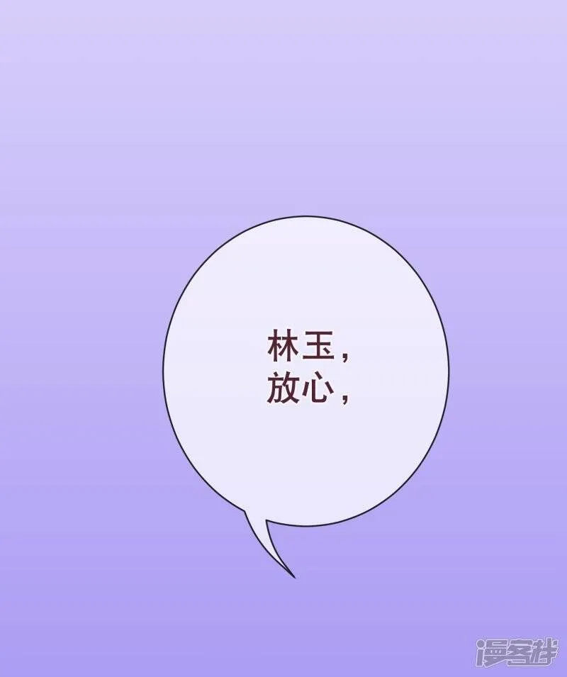 第116话 怒火0