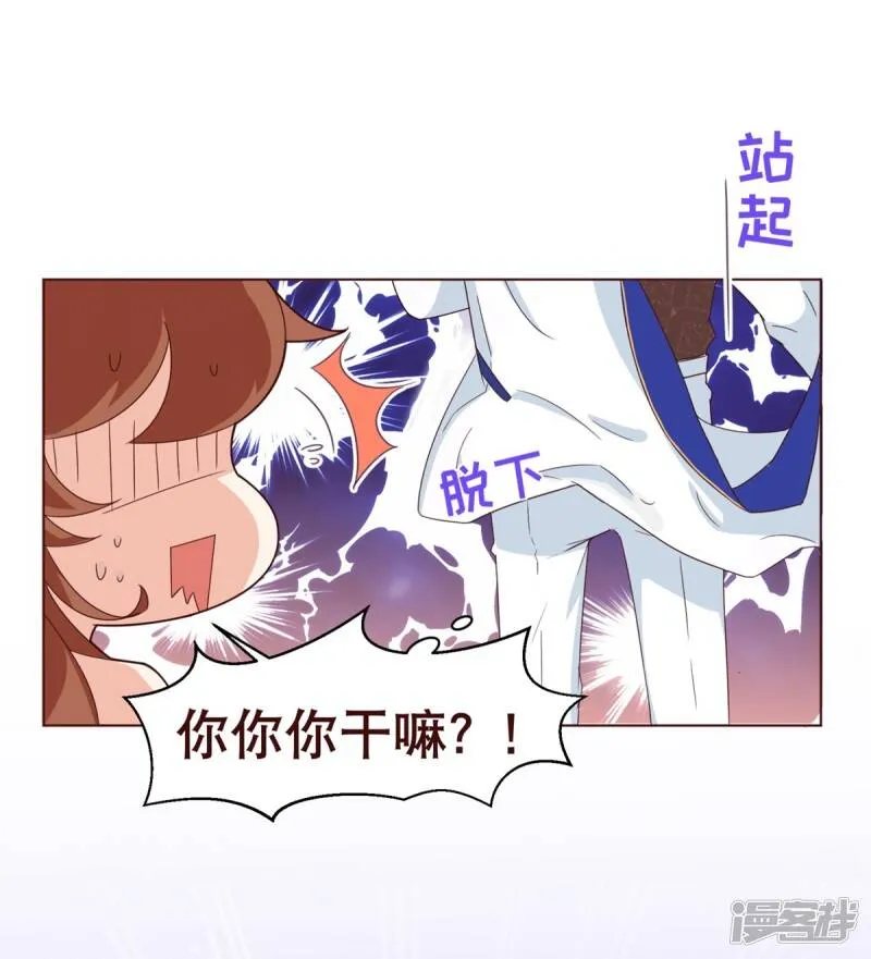 纯真总裁宠萌妻漫画,第1话 电梯5图