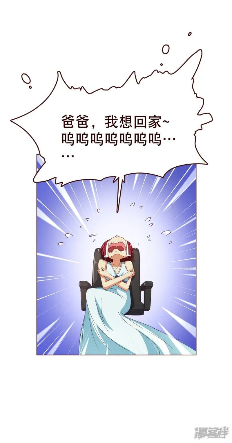 纯真总裁宠萌妻漫画,第108话 爆炸3图