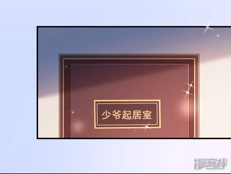 第119话 牵挂2