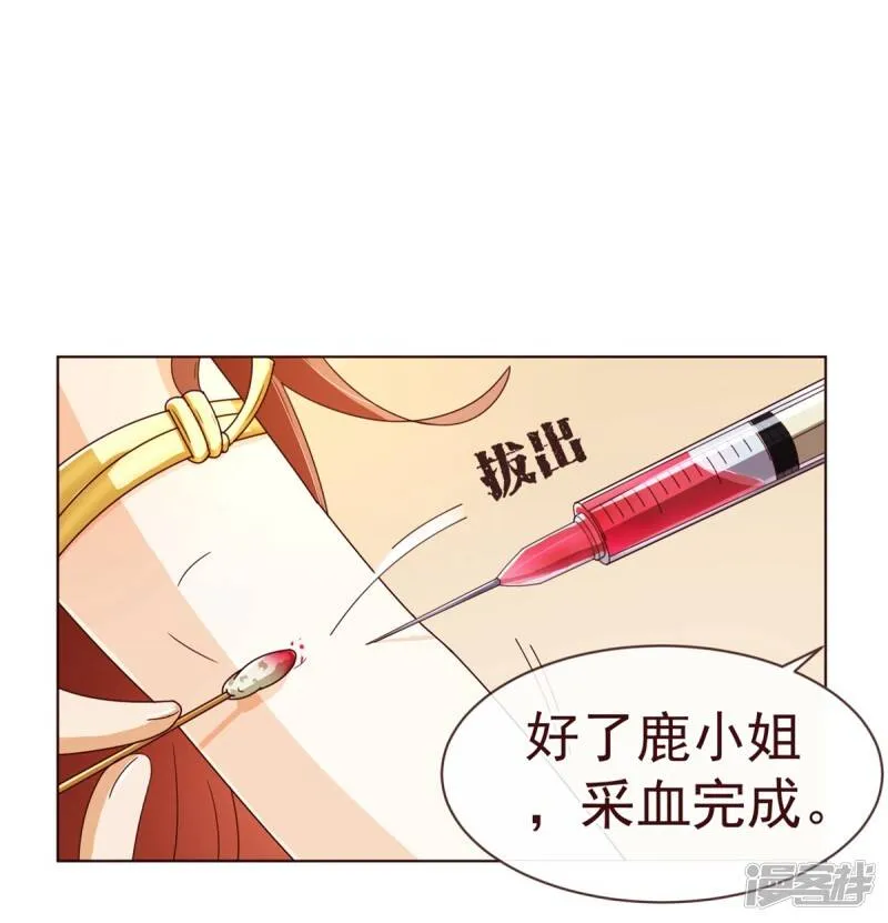 纯真总裁宠萌妻漫画,第80话 心急4图