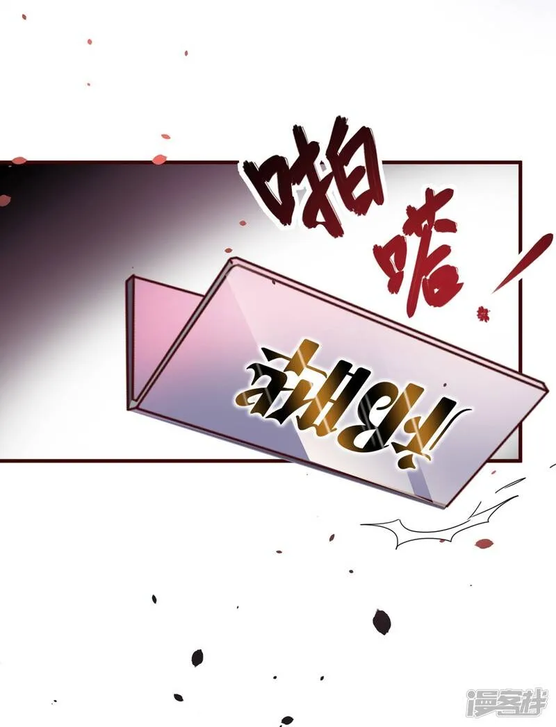 纯真总裁宠萌妻漫画,第6话 祁晔（下）4图