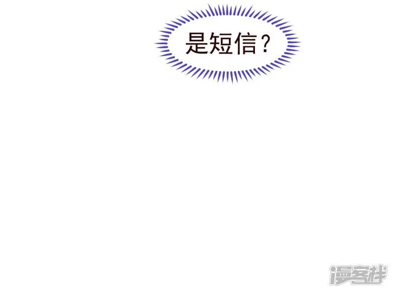 纯真总裁宠萌妻漫画,第40话 迟到3图