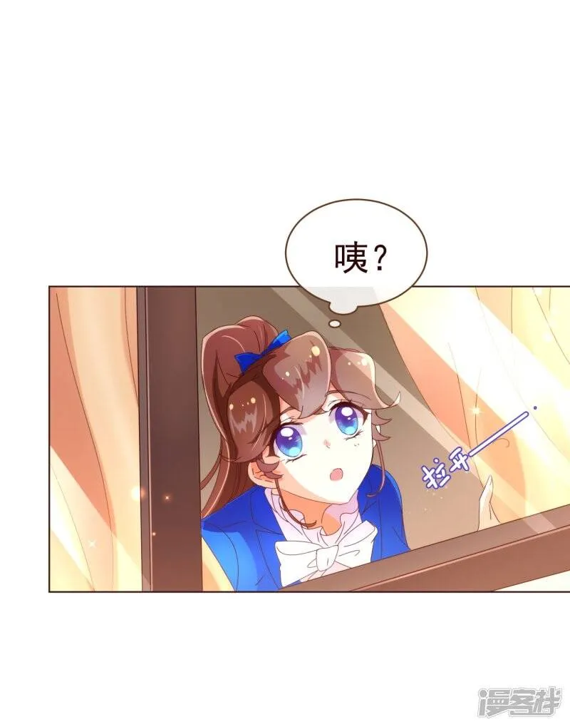 纯真总裁宠萌妻漫画,第40话 迟到2图