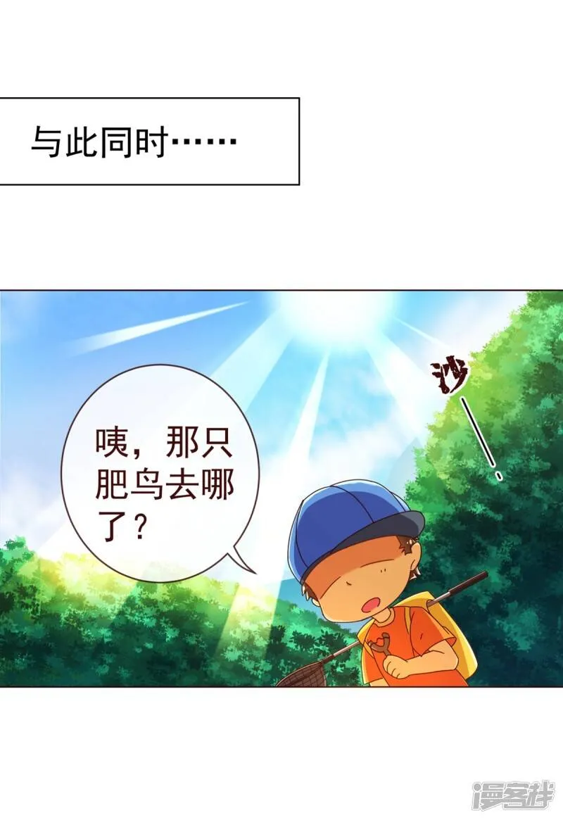 纯真总裁宠萌妻漫画,第79话 苏醒24图