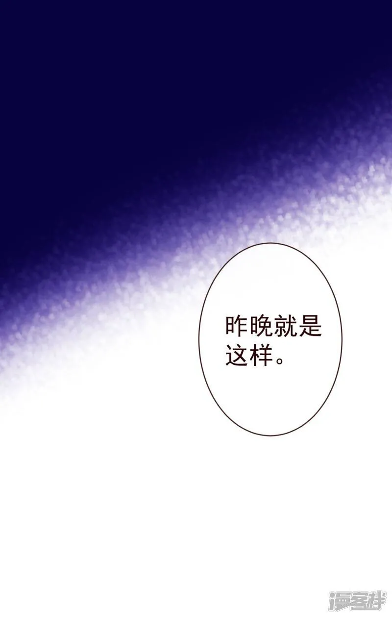 纯真总裁宠萌妻漫画,第65话 一夜2图