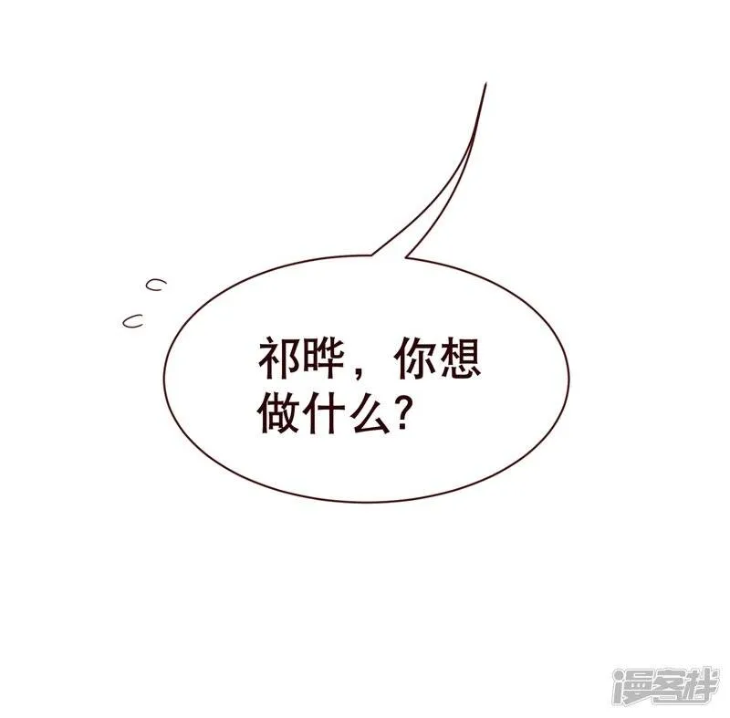 第106话 为你0