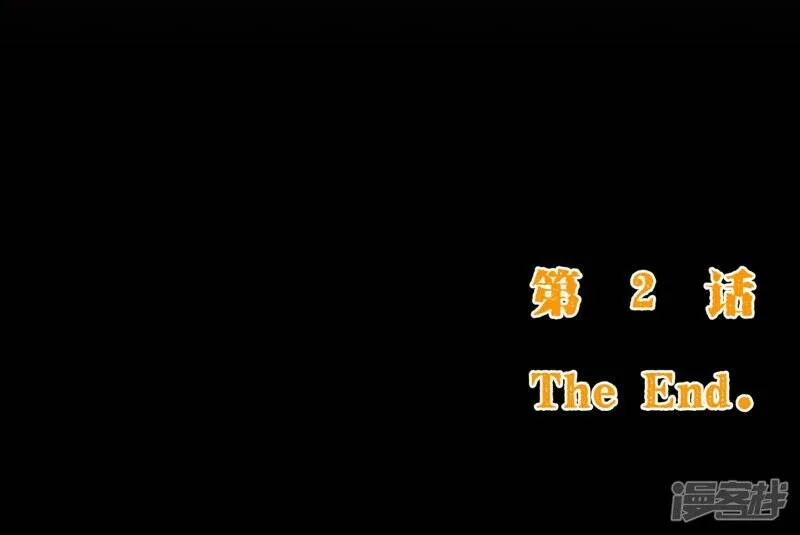 第2季2话 倾慕4