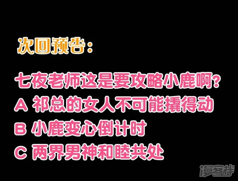 第2季4话 相思2