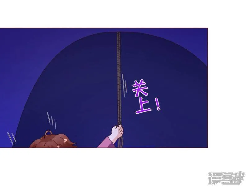 第97话 长夜4