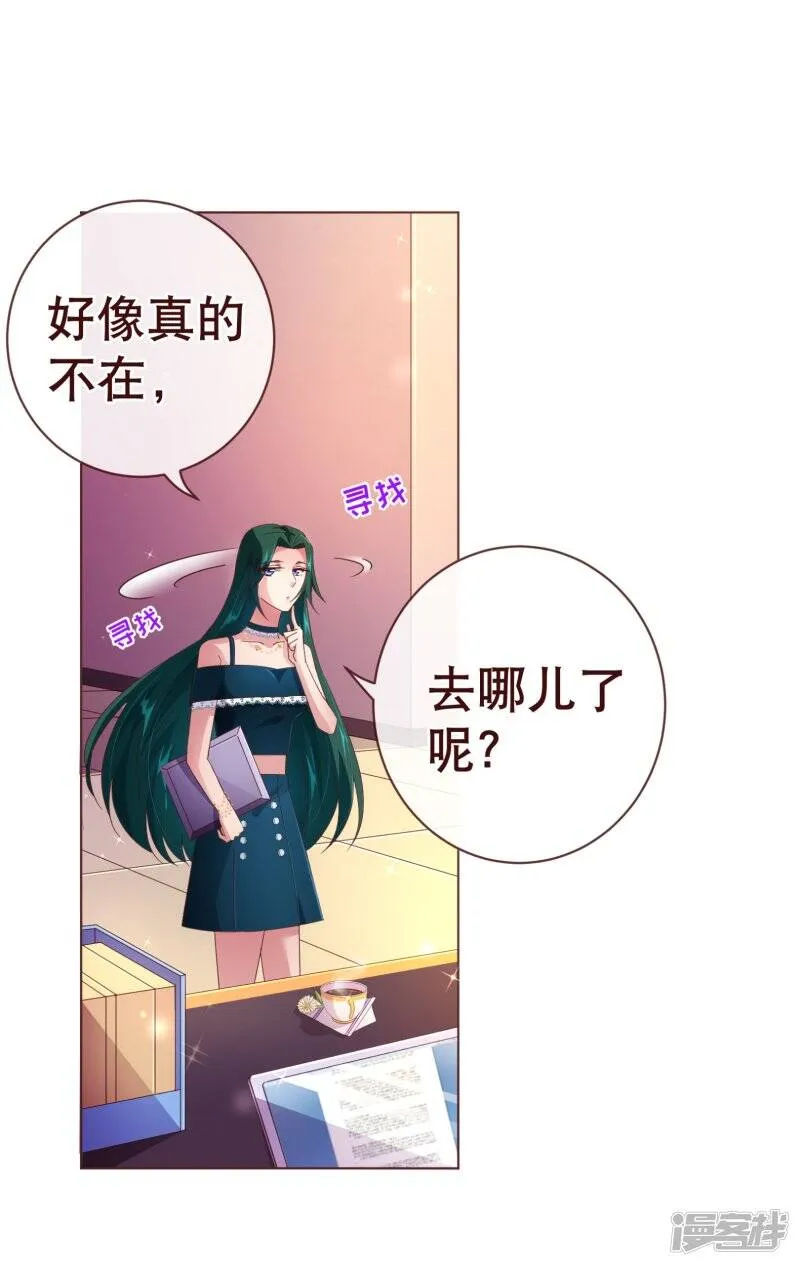 纯真总裁宠萌妻漫画,第102话 告密3图