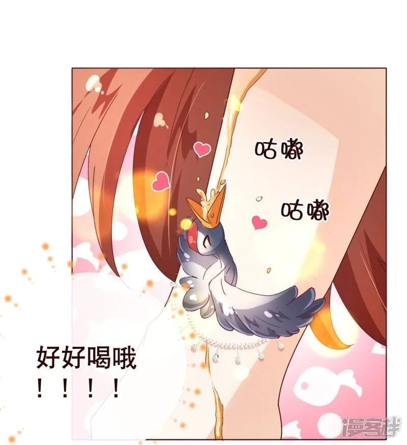 纯真总裁宠萌妻漫画,第101话 闯祸3图