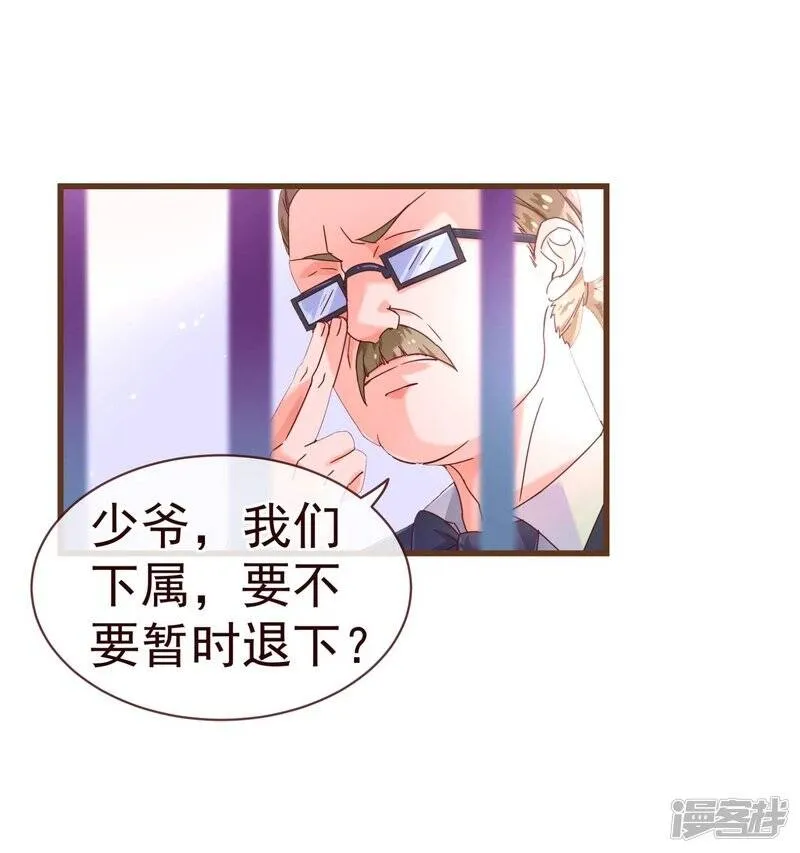 纯真总裁宠萌妻漫画,第24话 病患2图