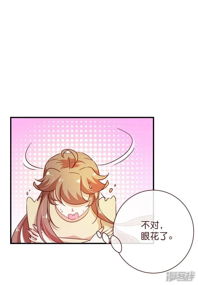 纯真总裁宠萌妻漫画,第2季20话 祁晔3图