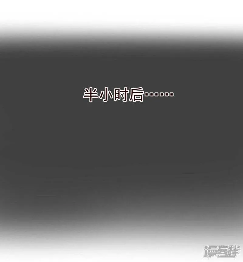 纯真总裁宠萌妻漫画,第70话 醉酒4图