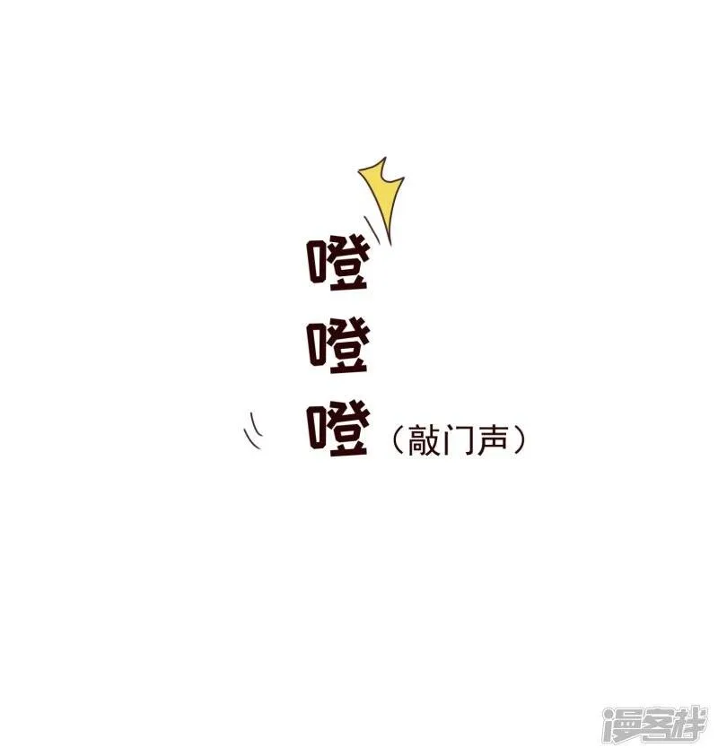 第44话 相争2