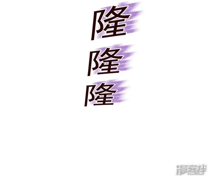 纯真总裁宠萌妻漫画,第40话 迟到1图