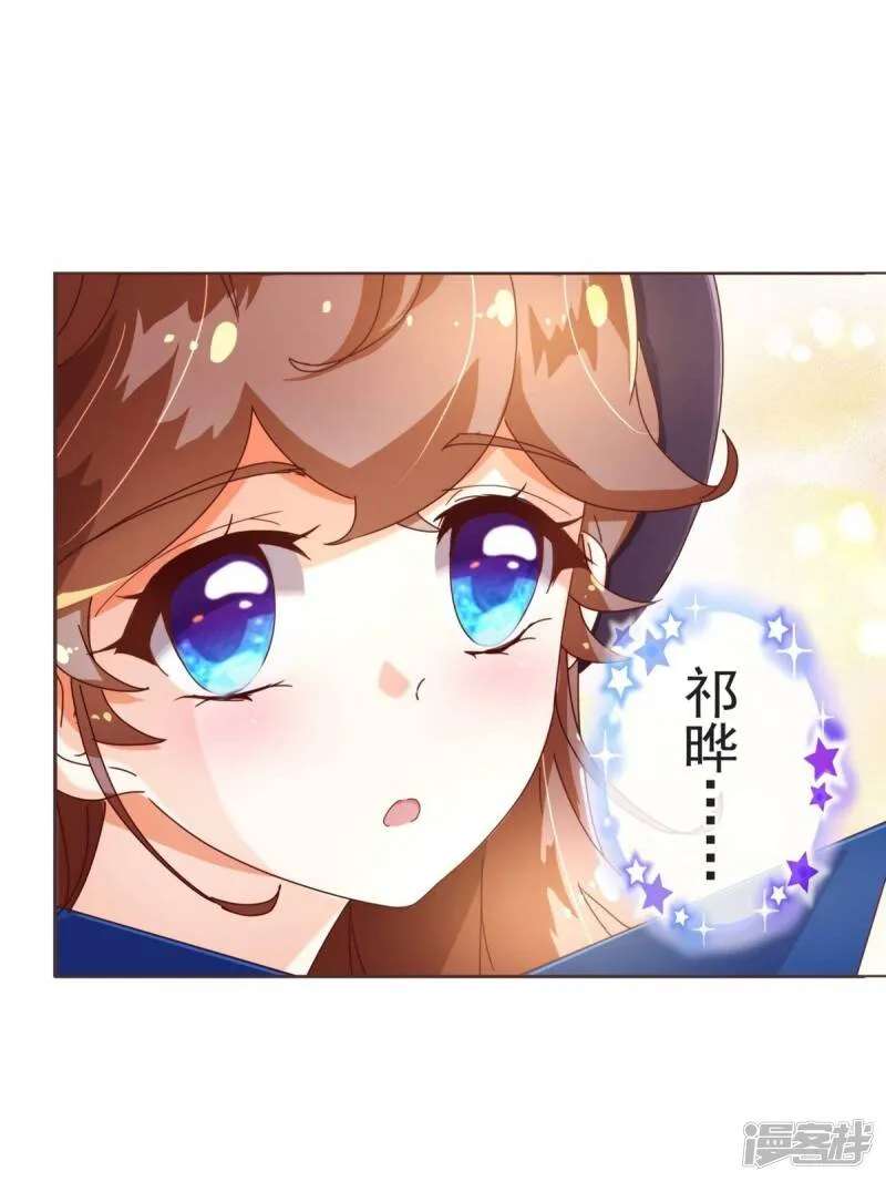 纯真总裁宠萌妻漫画,第48话 立威1图