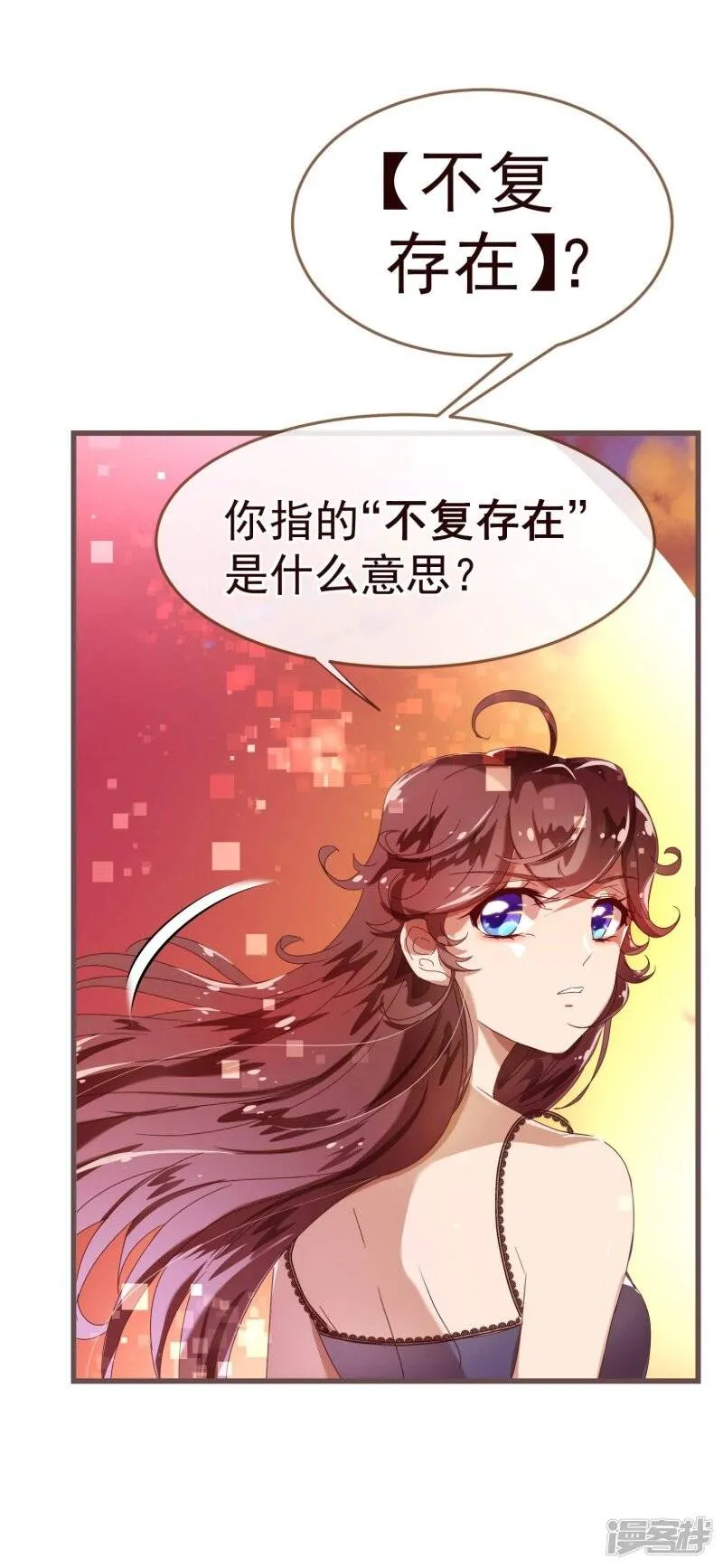 纯真总裁宠萌妻漫画,第28话 去留3图