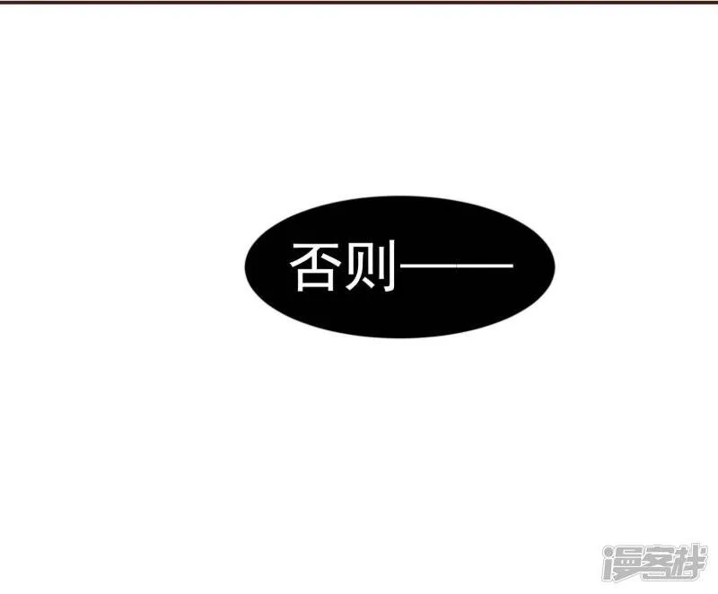 第30话 软禁3