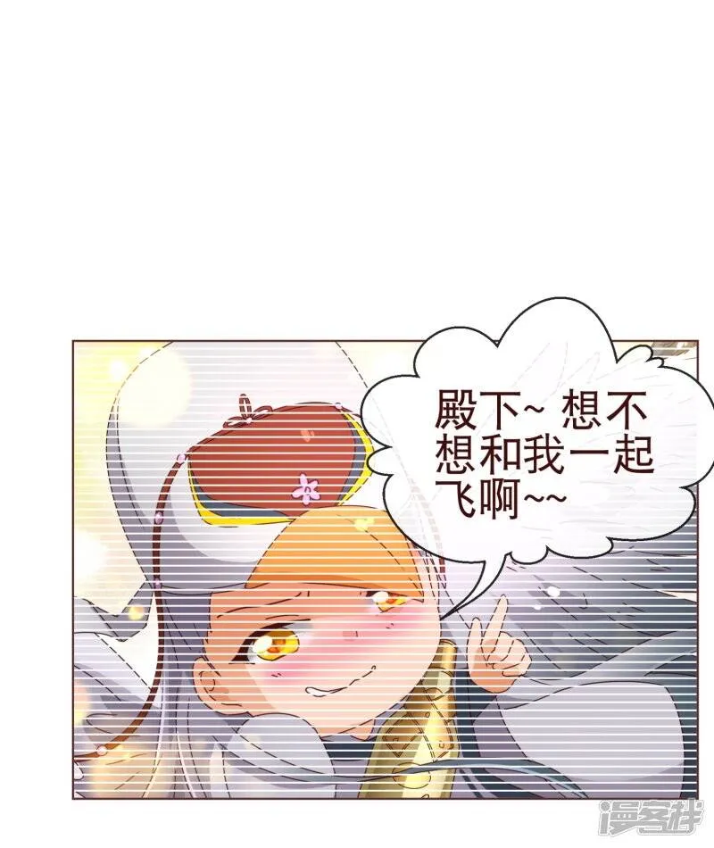 纯真总裁宠萌妻漫画,第106话 为你3图