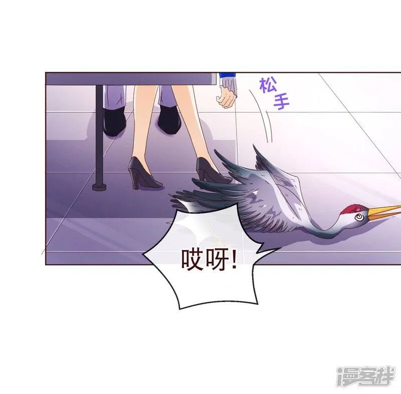 纯真总裁宠萌妻漫画,第91话 接机3图