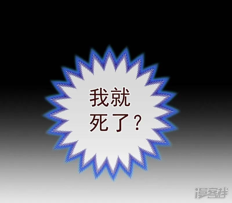 第85话 遗忘4