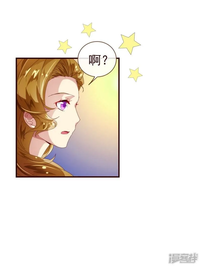 纯真总裁宠萌妻漫画,第31话 自助3图