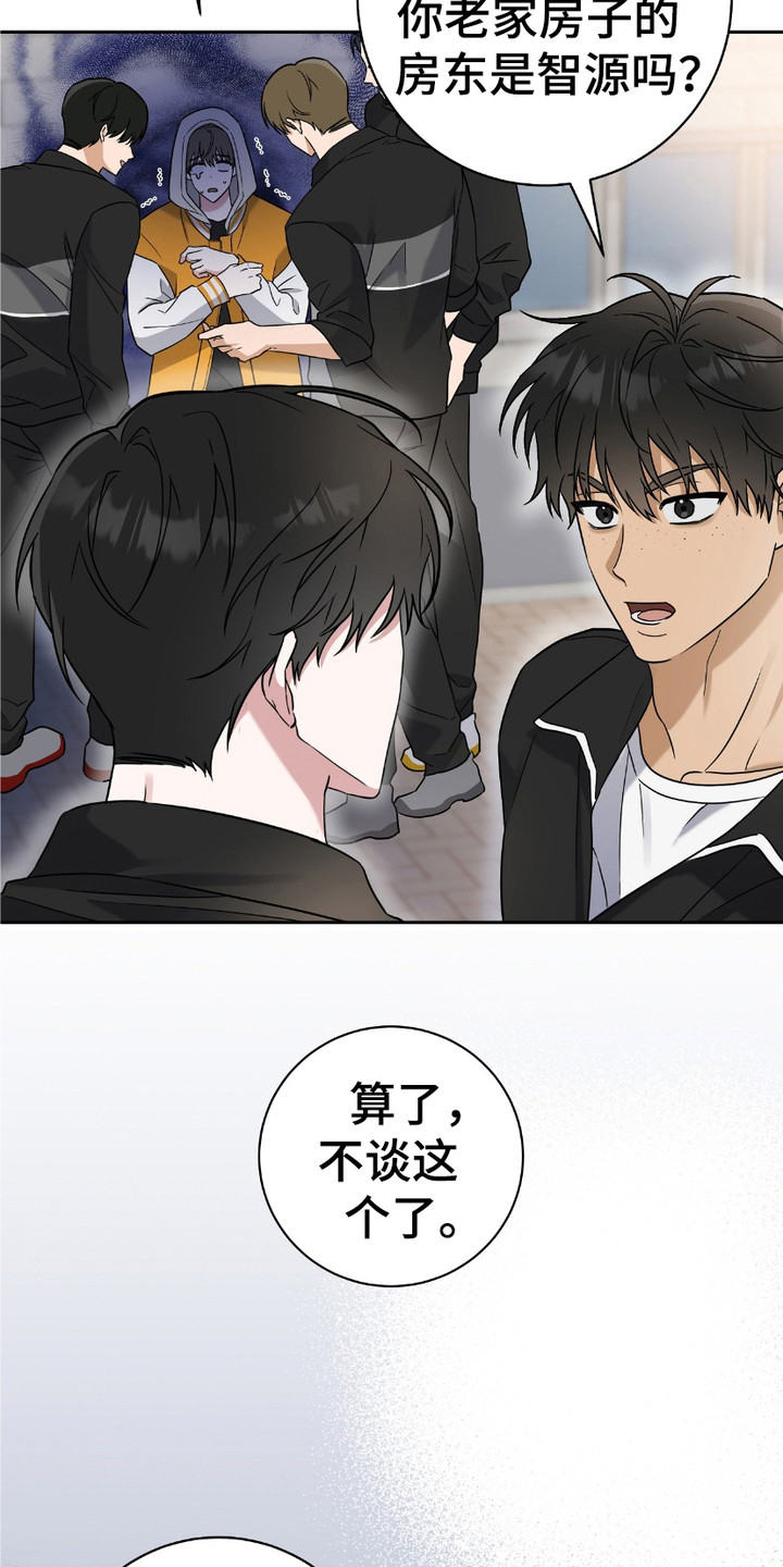 拉爆我的体育生漫画,第9话5图