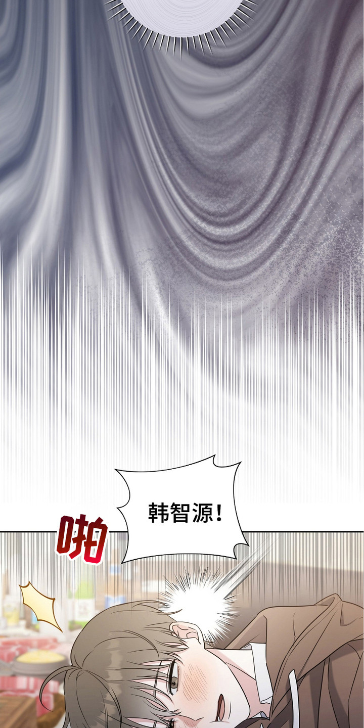 拉爆我的体育生漫画,第5话1图