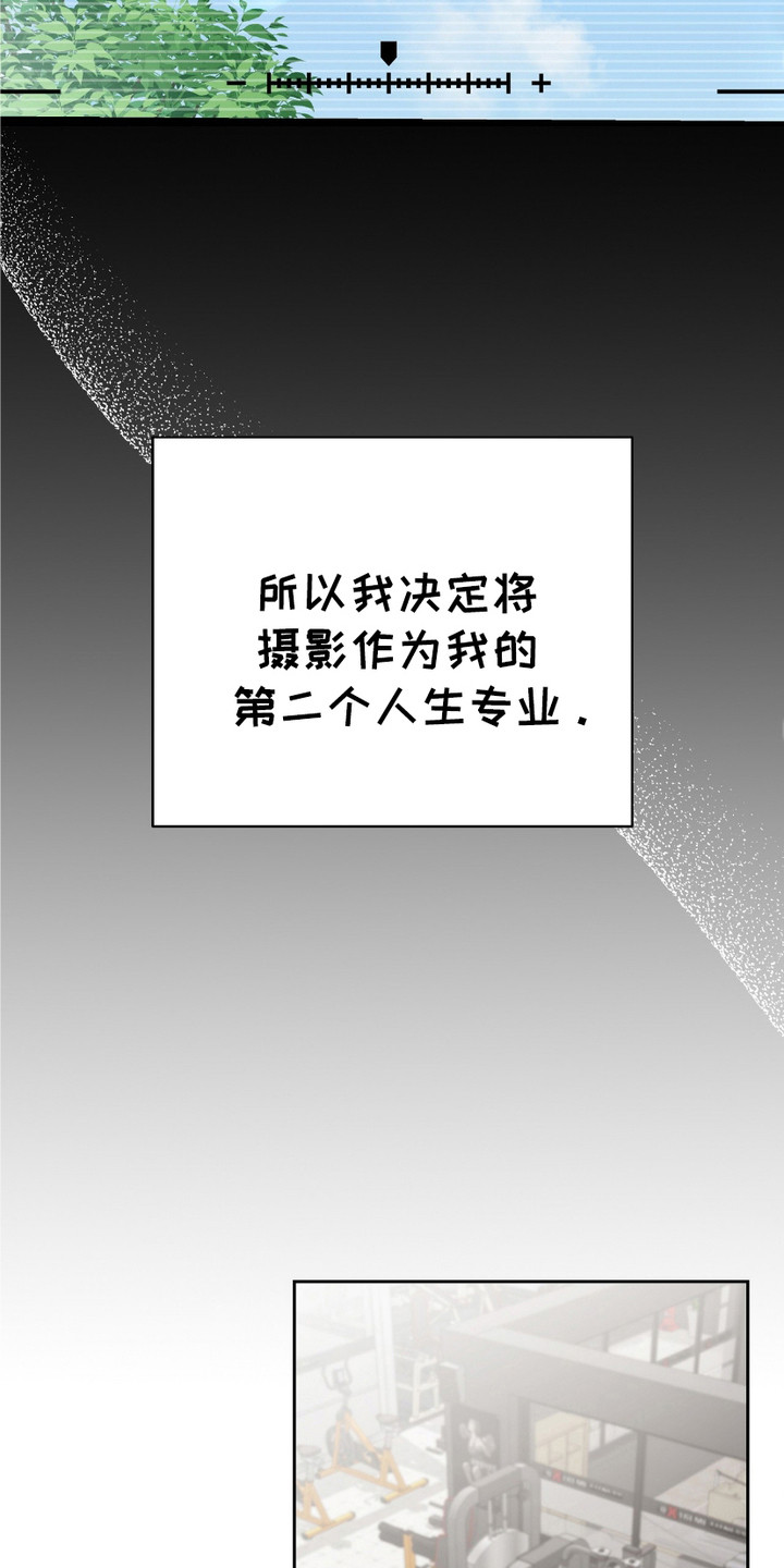 拉爆我的体育生漫画,第3话4图