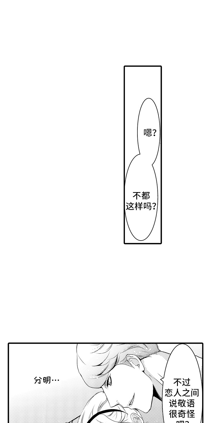 第8话4