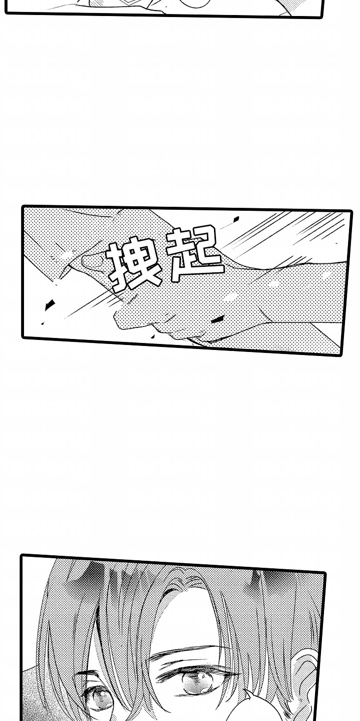 你的软弱充满谎言漫画,第3话3图