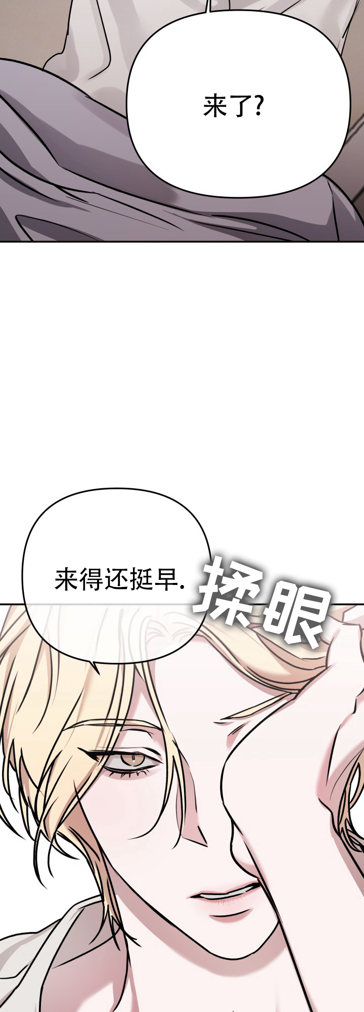 恶作剧之恋漫画,第2话2图