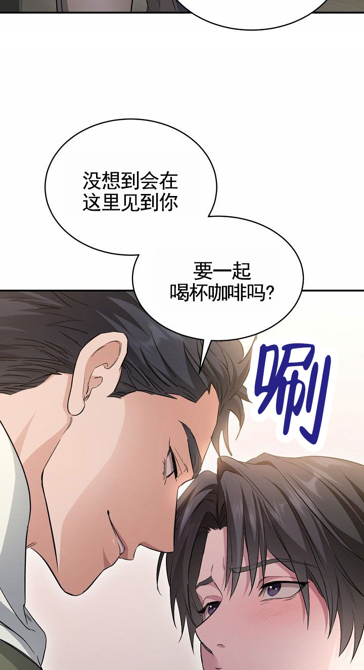 束缚漫画,第3话3图